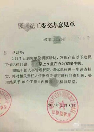 新京报网