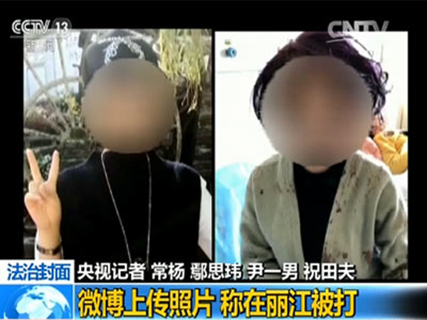 澳门精准正版免费大全14年新,丽江女游客被打缘起何事？央视采访还原真相