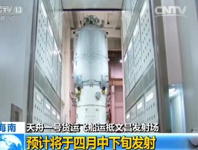 在完成首次交会对接之后,天舟一号与天宫二号组成的组合体将进行两个月的在轨飞行,完成推进剂在轨补加试验,同时测试货运飞船对组合体的控制能力。这一阶段任务完成之后,天舟一号飞船撤离天宫二号,从另一侧与天宫二号进行二次对接。