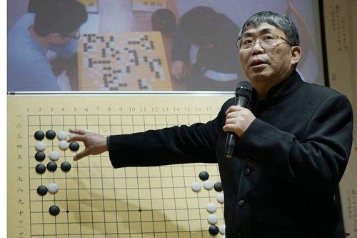 围棋大师聂卫平