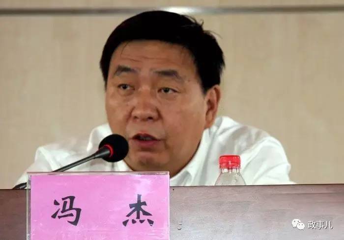 “政事儿”注意到，冯杰落马时，这座五十多年大型国企的