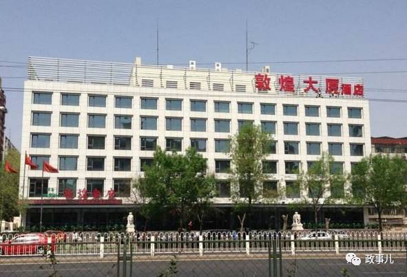 报道透露，冯杰给驻京办开会时明确指示：“现在企业竞争激烈，各种关系需要大力协调。怎么协调？关键靠花钱。