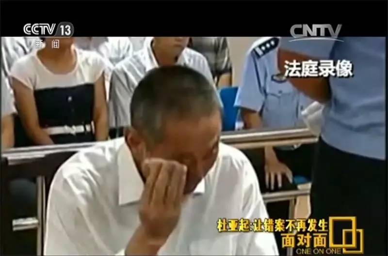 轰动一时的安徽于英生杀妻案,是高检院就刑事申诉案件向最高人民法院提出再审检察建议第一案。这一次,杜亚起的身份不是督办,而是具体承办检察官。