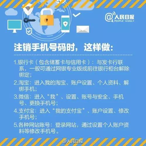 小心！加密的支付宝竟被转走4万，只因没关闭这个功能！