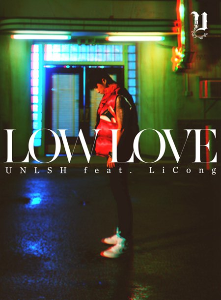 LiCongLow LoveMVع