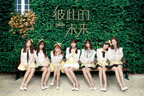 SNH48˴˵δۿͼ