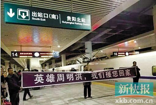 保安舍命当肉垫救下坠楼小学生 被追认见义勇为