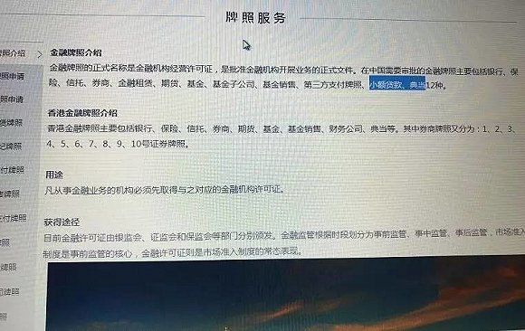 会在确认记者的购牌意向之后,要求必须出示营业执照与若干财务证明