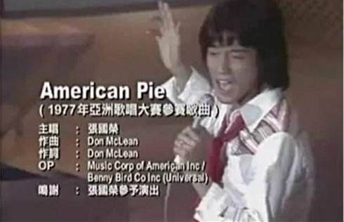 󻷾Ӱĸ1977μATVĸ質ǾĿġAmerican Pie