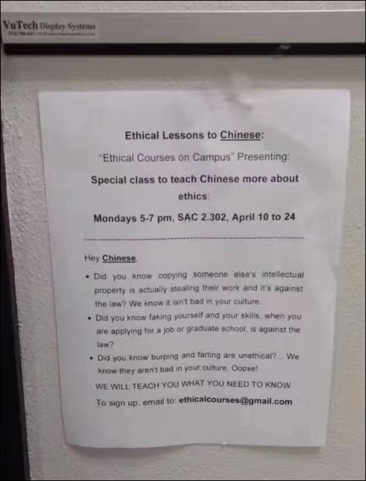 ͷдšйѧһõΡEthical Lessons to Chinese뻪ѧÿһμǡרΪѧĵSpecial class to teach Chinese more about ethics