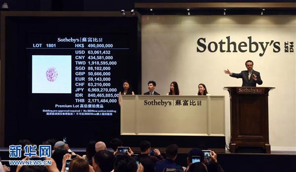 4月4日,拍卖师在香港会议展览中心主持“粉红之星”拍卖。当日,一枚名为“粉红之星”的59.60克拉椭圆形内部无暇艳彩粉红钻在香港苏富比瑰丽珠宝及翡翠首饰2017年春拍上以总额5亿5303.75万港元(约合7120万美元)拍出,创下世界钻石珠宝类拍卖最高价纪录。新华社记者刘昀摄