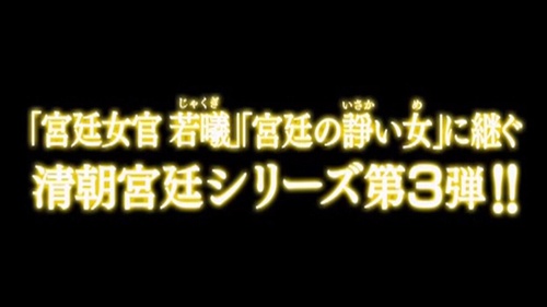 《芈月传》4月10日登陆日本变周播 81集差不多要播一年