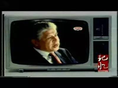 1985年，著名演员李默然接拍了三九胃泰的广告，这是改革开放后第一次名人做广告。