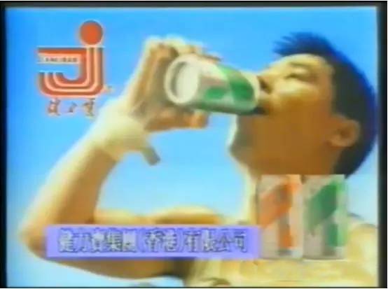 1989年，李宁代言健力宝，体操王子的矫健身姿成为了广告主要卖点。