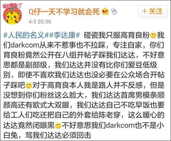 以前吴刚老师的微博评论都是两位数，现在随随便便破千，最火的一条已经达到五万。