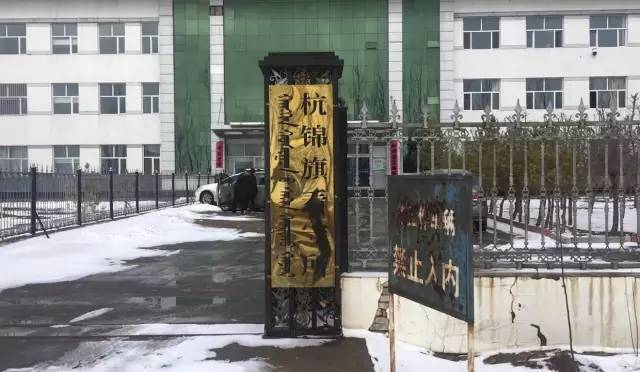 2017年3月25日，金柱家人和同学去杭锦旗看守所探视金柱。新京报首席记者 陈杰 摄