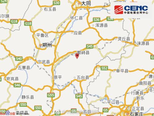 山西忻州市繁峙县发生2.9级地震 震源深度0千米