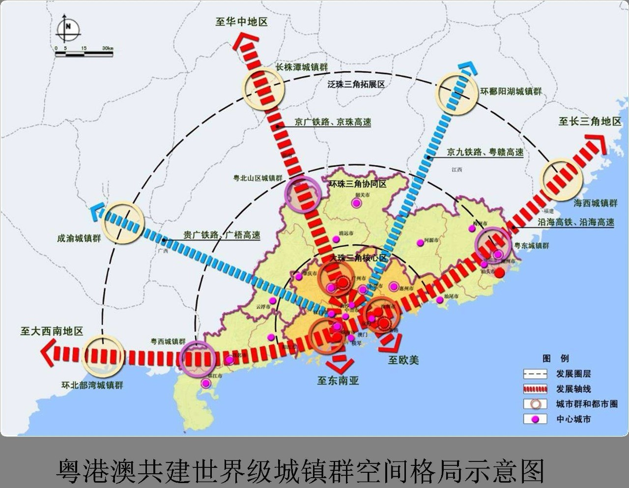 粵港澳大灣區即將出現 要成為全球第一灣區?