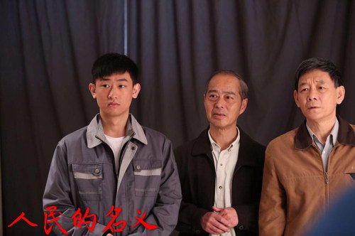 邱梓童出演《人民的名义 大风厂"一枝花"