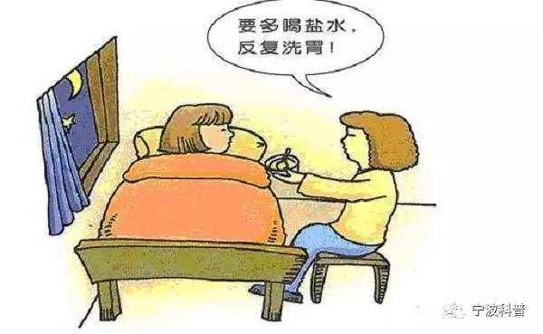 毒物一旦吸入气道很难完全彻底咳出来,还可能会通过气道继续吸收。用