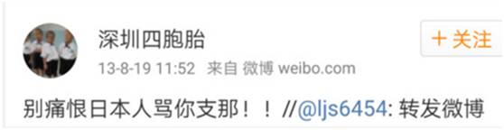 最红四胞胎父亲藏多少秘密?全家福两个女儿“消失”