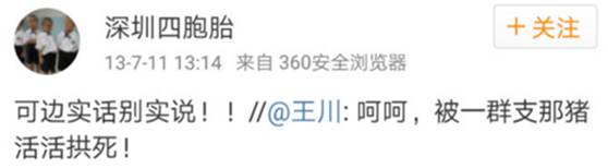 最红四胞胎父亲藏多少秘密?全家福两个女儿“消失”