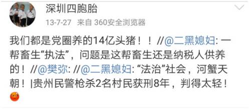 最红四胞胎父亲藏多少秘密?全家福两个女儿“消失”