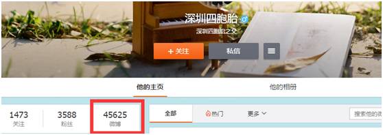 最红四胞胎父亲藏多少秘密?全家福两个女儿“消失”