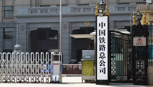 2014年12月,世界银行(World Bank)报告指出,2013年中国高铁的旅客发送量大概占全国铁路旅客发送量的25%。