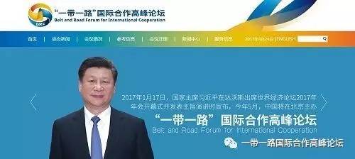 һһ·ʺ߷̳ٷվhttps://www.beltandroadforum.org/25ʽߡվɡһһ·ʺ߷̳ﱸίԱ鴦죬ձа졣