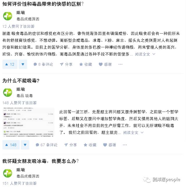 毒品侵蚀乡村:有些农村红白喜事都约着一起吸个毒