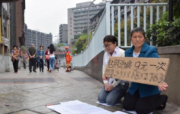 2017年4月24日，李娟（左）和母亲跪在街头求好心人帮助。