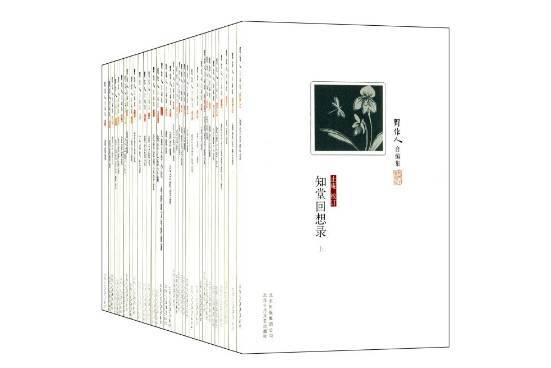 50年前的今天，周作人寂寞地离开了人间-搜狐新闻