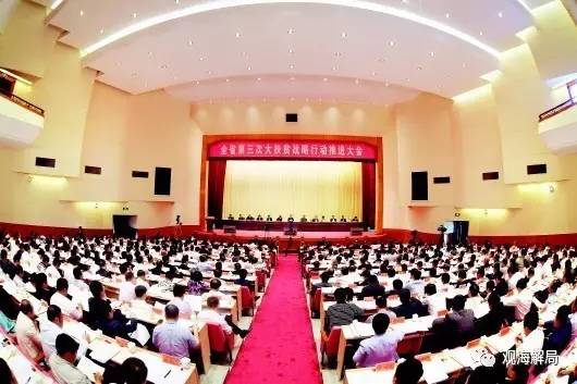 (扶贫推进大会会场)