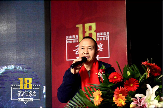 昊辉老总(2)