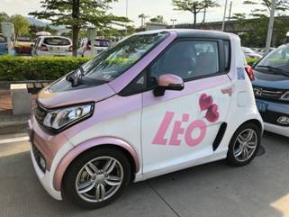 鲜花礼品铺满车？这家共享汽车如何玩转520(图4)