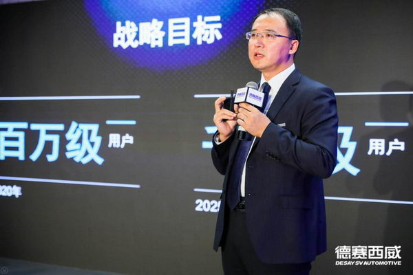 德赛董事长_德赛电池(2)
