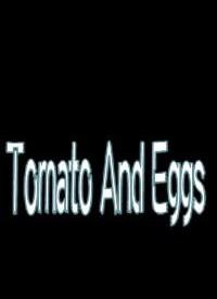 番茄和鸡蛋