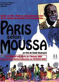 穆萨大叔在巴黎