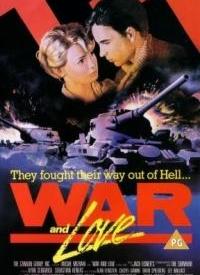 战争与爱情