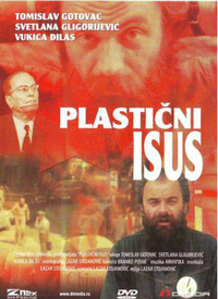 塑料耶稣