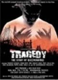 Tragedy：The Story of Queensbridge