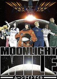 Moonlight Mile 2nd Shzun：Touch