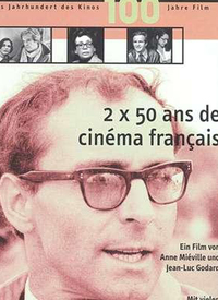 法国电影的两个五十年
