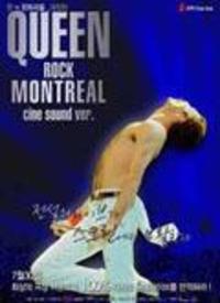 Queen：摇滚蒙特利尔