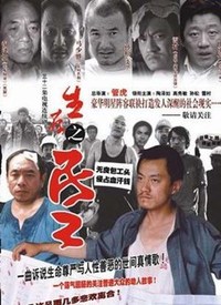 春天里（DVD版）