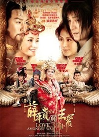 薛平贵与王宝钗（DVD版）
