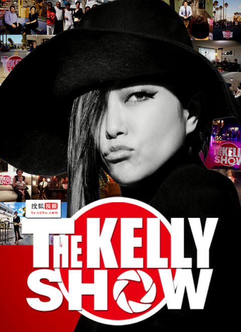 THE KELLY SHOW第1季