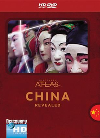 Discovery:Atlas China Revealed